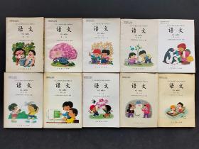 80后90年代2000年九年义务教育五年制小学教科书语文课本一套1- 10册全彩版 正版库存未使用 怀旧收藏佳品