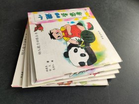 90九十年代幼儿园教材幼儿能力训练丛书小聪明学思考4-5岁一套原装袋5本 24开全彩版 库存未使用