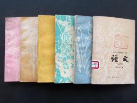 70-80年代人教版正版库存老课本，全日制十年制学校初中课本 语文一套6册 内页干净品相好 实物如图