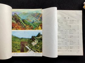 70-80七十八十年代人教版全日制十年制小学课本语文一套10册  正版库存老课本78-82年印 全一版 未使用 彩色毛华像 二简字 品相精美  实物拍摄