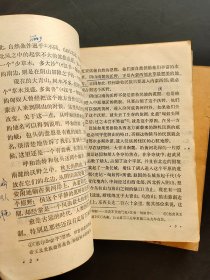 80八十年代高中语文课本 人教版正版老课本 五年制六年制中学高中课本语文 一套6册 全一版 81-84年印 实物如图