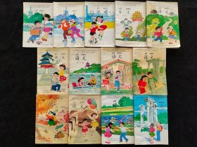 80后 90年代2000年北京市 九年义务教育六年制小学试用课本语文1-12册13本一套 覆膜本 全彩版 品相好  实物拍摄 不缺页