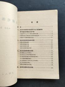 80年代课外书学习丛书浅谈毛泽东思想 81年一版一印