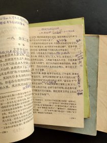 80八十年代高中语文课本 人教版正版老课本 五年制六年制中学高中课本语文 一套6册 全一版 81-84年印 实物如图