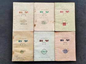 70-80年代人教版老课本全日制十年制学校初中课本数学一套1-6册全  实物拍摄 品相完好