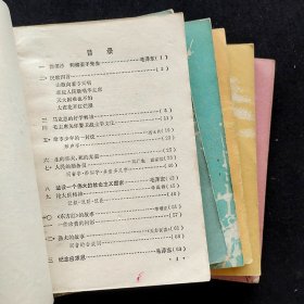 60后70年代初中语文课本，人教版正版 全日制十年制初中课本 语文一套6册 全部78年一版一印，1 3 5册是二简字  实物拍摄 品相完好