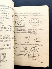 70年代末河南省中学试用课本数学三四五六七八九十册8本合售 全部一版一印 如图