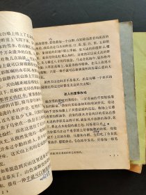 80八十年代高中语文课本 人教版正版老课本 五年制六年制中学高中课本语文 一套6册 全一版 81-84年印 实物如图