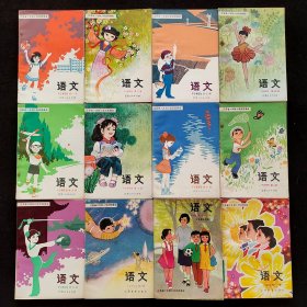 70后80八十年代苏教版小学语文课本， 江苏省六年制小学试用课本 语文 1-6年级上下册一套12册 83-87年第一版 正版库存未使用 实物拍摄