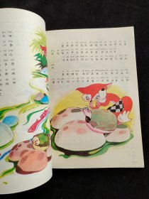 80后90年代幼儿课外读物 彩色连环画 小红狐找工作 小喇叭精选注音读本 93年印 16开 实物拍摄