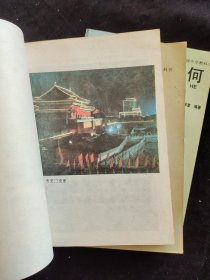 90年代2000年初中数学课本 九年义务教育三年制初级中学教科书代数+几何一套7册 人教版正版库存书未使用 覆膜本 实物拍摄