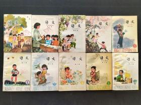 80-90年代人教版正版老课本：五年制小学语文课本一套1-10册 库存书内页干净 品相好 实物拍摄