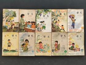 80-90年代人教版正版怀旧老课本 五年制小学语文课本一套1-10册 一二册全彩版 实物拍摄