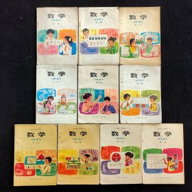 70后80后 80/90年代小学数学课本，人教版原版老课本 五年制小学课本数学一套10册 红色版 不缺页  实物拍摄