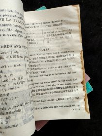 80八十年代高中英语课本 人教版正版老课本 高级中学课本英语一套6册  使用过不缺页 实物拍摄