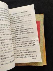 90年代2000年高中语文课本 人教版正版老课本高级中学课本语文一套6册 覆膜本 实物拍摄