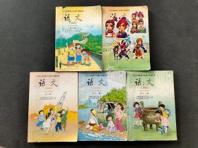 90后2000年代正版老课本 人教版河南版六年制小学语文课本八 九 十 十一 十二册 5本 全彩色 有笔记不缺页 实物拍摄