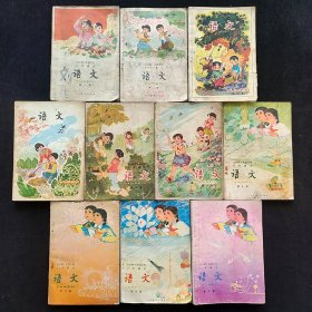 60后70后70-80年代二简字第一册毛华像 全日制十年制小学课本语文一套10册 人教版正版怀旧老课本 实物拍摄 不缺页