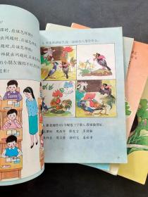 80后90九十年代小学思想品德 正版老课本九年义务教育全日制六年制小学试用课本思想品德一套12册  全一版 品相好 实物拍摄 不缺页