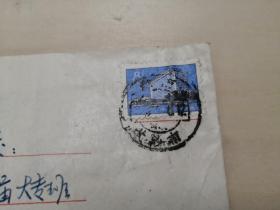 1981年，湖南省农业机械化学校实寄封，2枚齐售，带原信，湖南长沙市邮戳，湖南长沙县张公岭所邮戳，