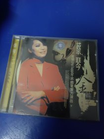 CD《蔡琴金片子  1天涯歌女〉（看图看描述下单）