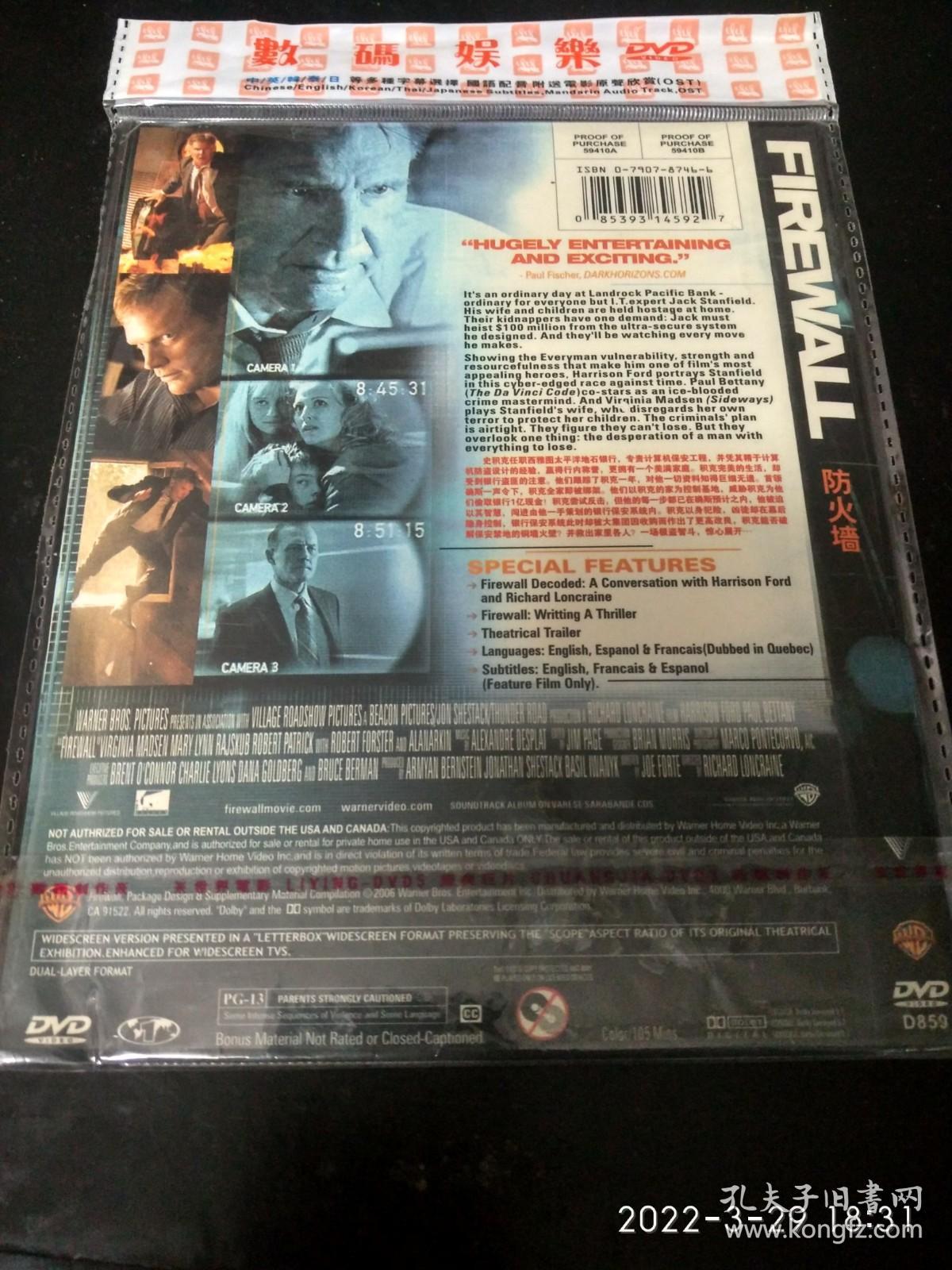 DVD《防火墙》（看图看描述下单）.