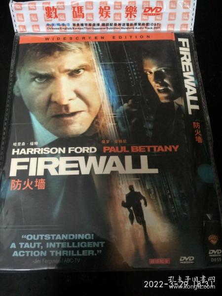 DVD《防火墙》（看图看描述下单）.
