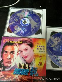 VCD《独眼龙》金奖影帝--卡尔马登（看图看描述下单）3碟.