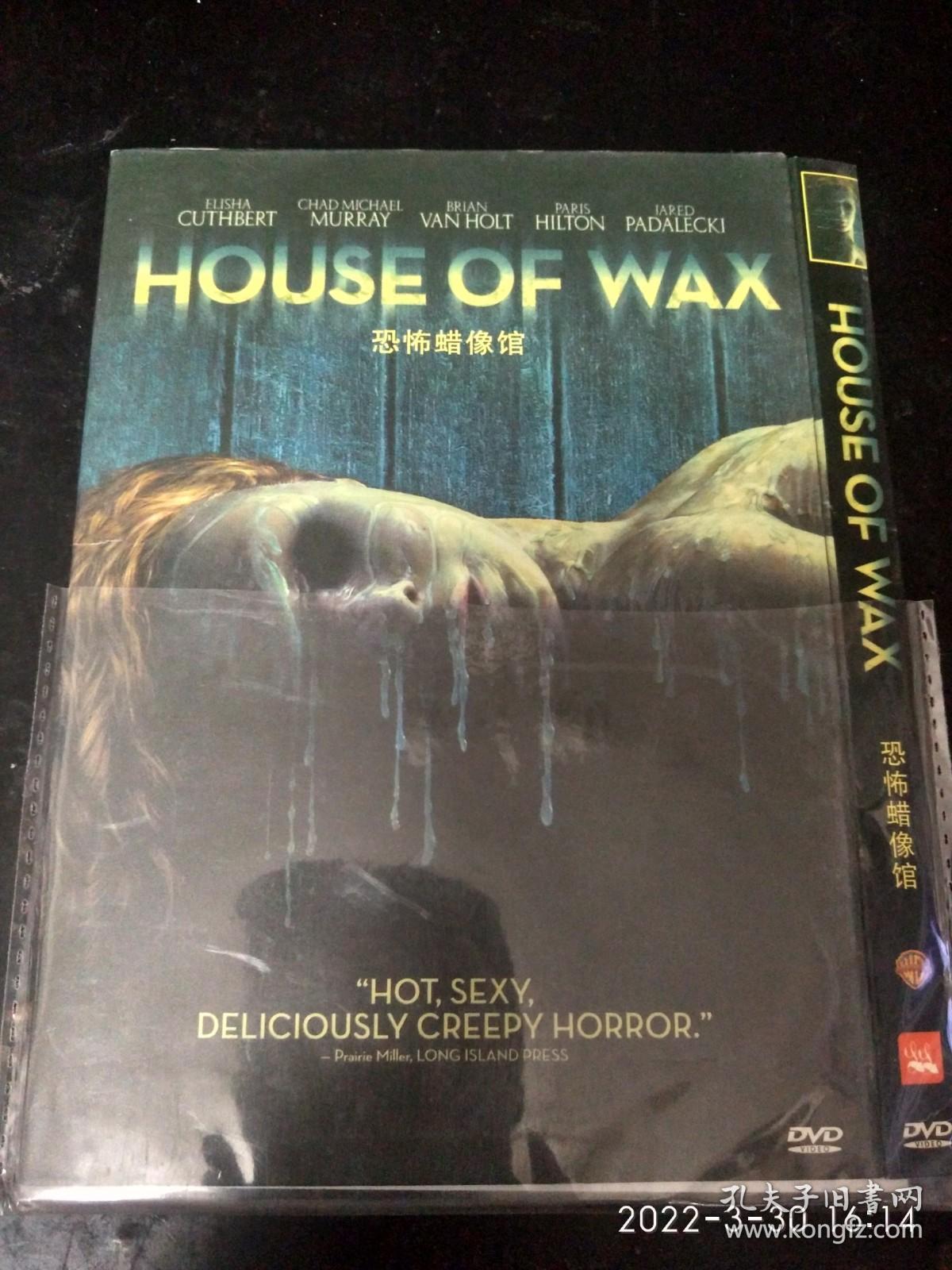 DVD《蜡像馆》（看图看描述下单）.
