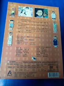 DVD--花田少年史-8碟全