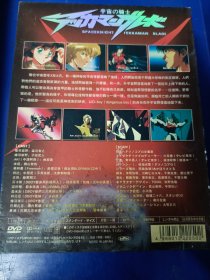 DVD--DVD 宇宙骑士18碟全