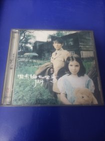 CD《周杰伦--七里香〉（看图看描述下单）2碟.