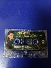 磁带裸带--张学友--忘记你我做不到（已试听）..