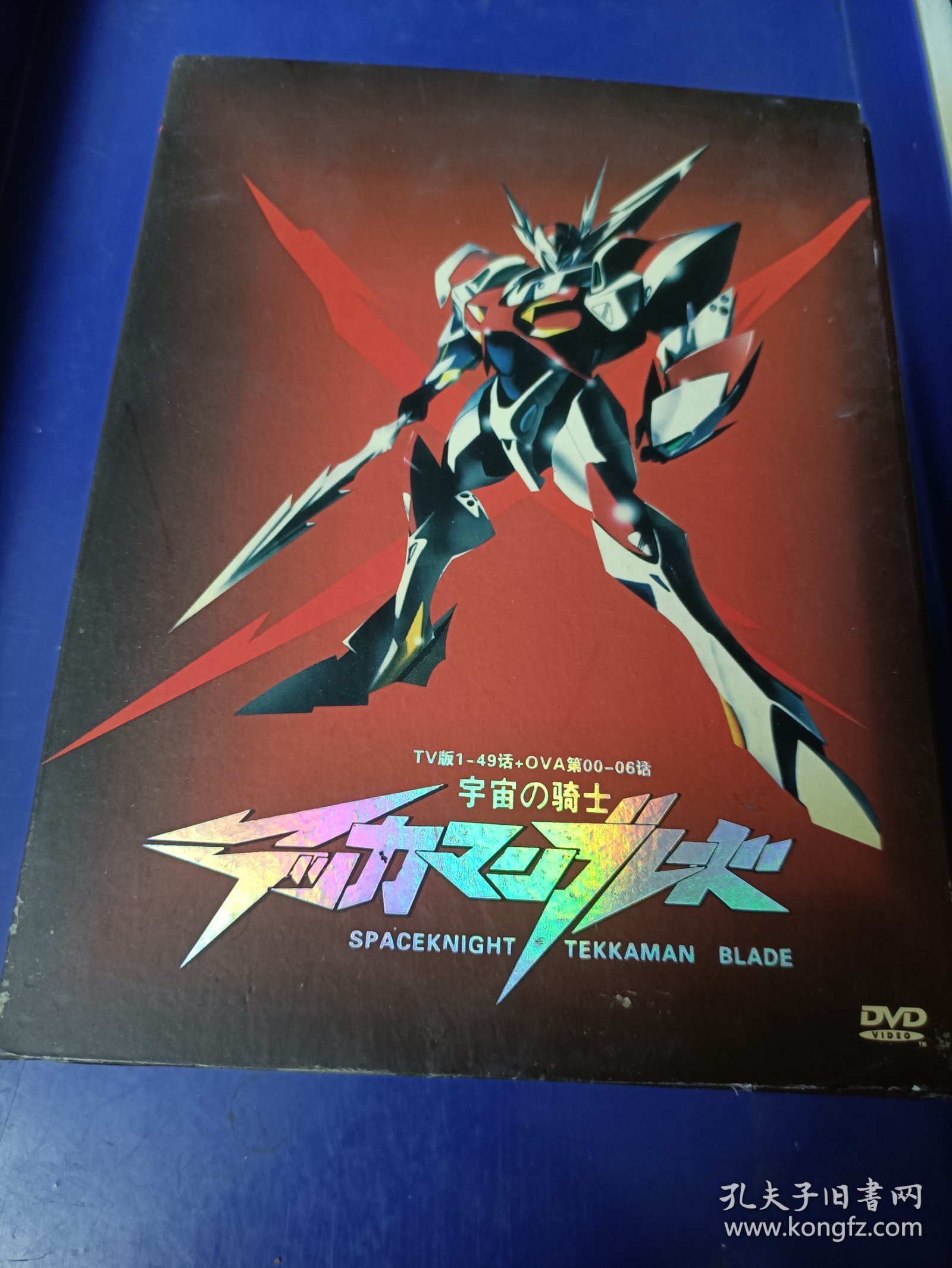 DVD--DVD 宇宙骑士18碟全