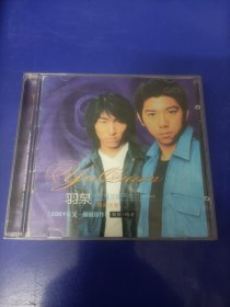 CD《羽泉--爱你说不出口〉（看图看描述下单）1碟.