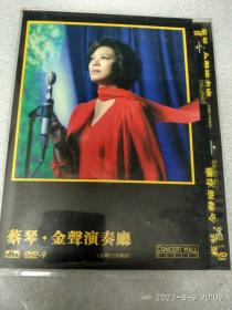 DVD-蔡琴 金声演奏厅（仔细看图下单）讲价信息不回复