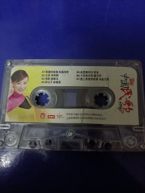 磁带裸带--中国民歌精粹