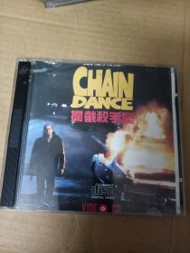 VCD--拦截杀手星（品相以图为准）.讲价不回复.