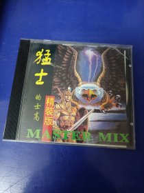 CD《猛士的士高 精装版〉（看图看描述下单）