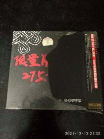 2CD 窦唯与不一定乐队   松阿珠阿吉