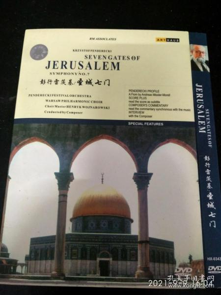 DVD《彭行雷茨基：圣城七门》（下单前看图看描述）
