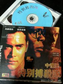 VCD《中情局特别搏杀队》（看图看描述下单）2碟.