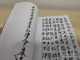 【提供资料信息服务】俢房造屋請，古本鲁班書手抄，鲁班妙诀，古人开山、伐木、建房、动土之重要参考書，祭鲁班用口意，扫仓秘诀口语，开山伐木请口语，点樑言语云，修庙起水用，启木教语，赞樑用，抛樑口语，凡百事得谢图工口语，启师扫卷，起工架馬用，工毕倒馬用，三十八面！