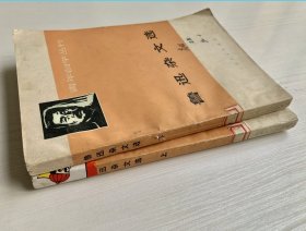 收到【鲁迅杂文选】上下两册