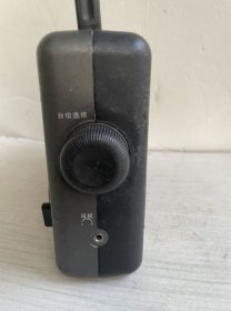 收到手提式熊猫牌收音机一台