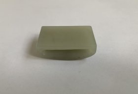 和田玉带扣一个