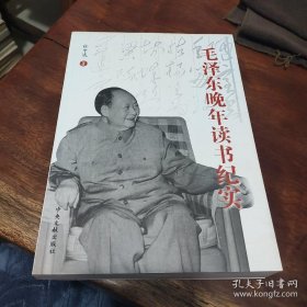 李氏族谱