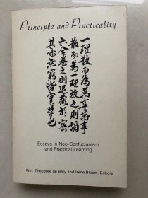 狄培理、 艾琳·布卢姆 Principle and Practicality Essays in Neo-Confucianism and Practical Learning  Edited by Wm. Theodore de Bary and Irene Bloom