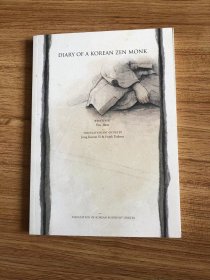 Diary of a Korean Zen Monk (English Edition)   by Ven. Jiheo (Author), Jong Kweon Yi (Translator), Frank Tedesco (Translator)