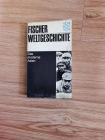 Fischer Weltgeschichte, Bd.33, Das moderne Asien